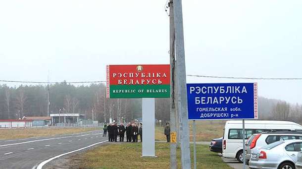 Открыт пункт пропуска на границе Украины и Беларуси, который закрыли из-за хасидов 1