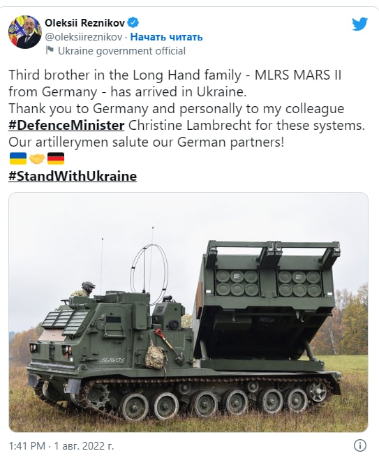 "Брат" HIMARS и MLRS: Украина получила от Германии дальнобойные РСЗО MARS II 1