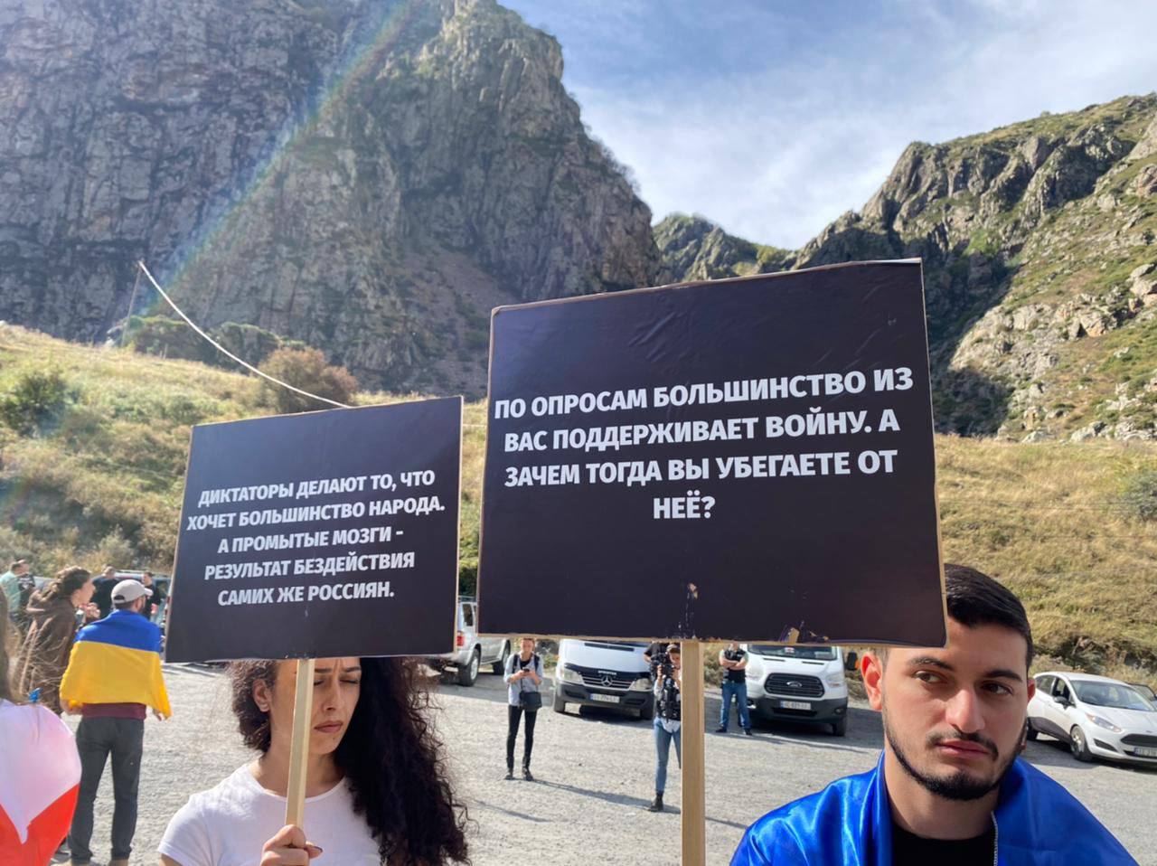 В Грузии на границе с РФ устроили акцию "радушной" встречи бегущих от мобилизации россиян 1