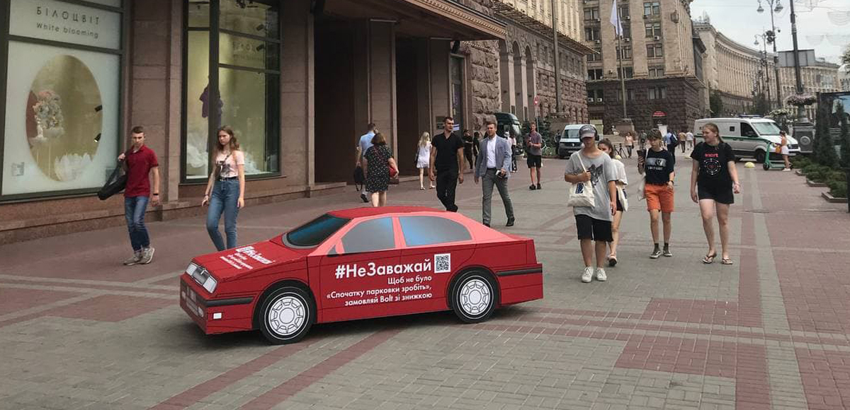В Украине провели общественную ацкию против «героев парковки» 1
