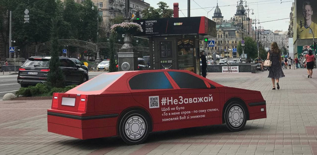 В Украине провели общественную ацкию против «героев парковки» 3