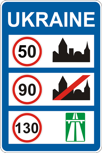 В Украине меняют дорожные знаки: важная информация для водителей! 1