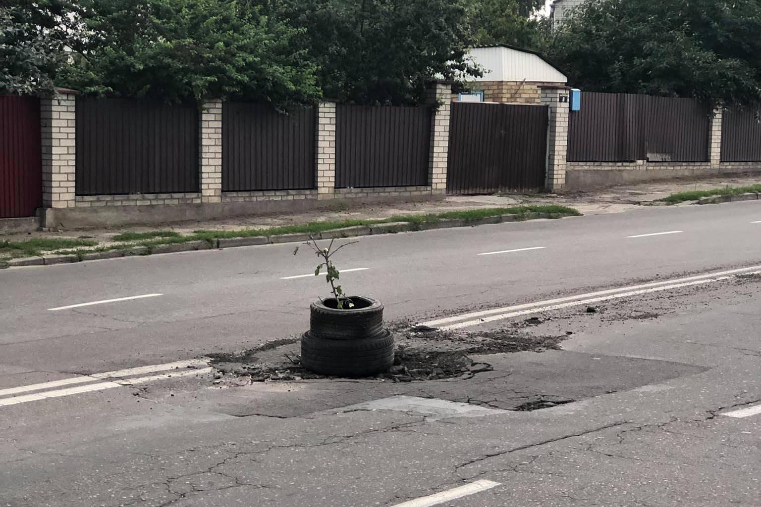 Жители Киевской области придумали как «обозначить» яму на дороге 1