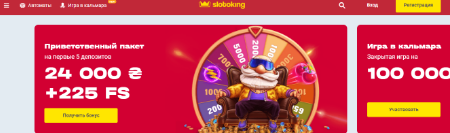 Лицензионное онлайн казино Слотокинг на сайте Casino Zeus 1