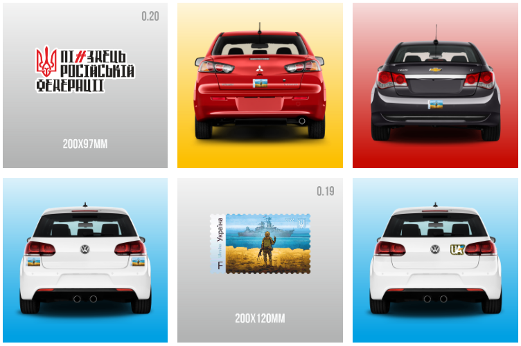 В Украине появились авторские патриотические наклейки на авто 4