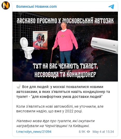 В Москве появятся новые комфортабельные автозаки: будет туалет и кондиционер 1