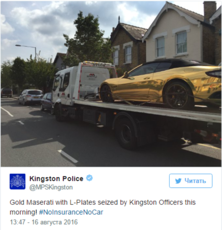 В Великобритании эвакуатор забрал золотой Maserati 1