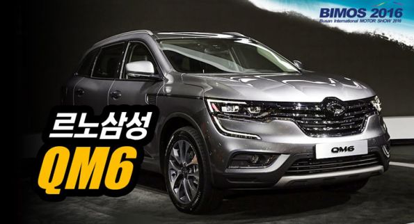 В Южной Корее Renault Koleos будет продаваться под брендом Samsung 1