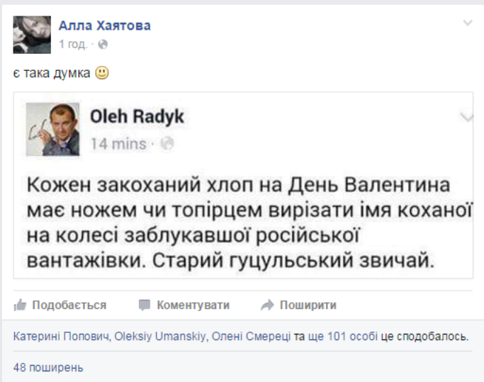 Активисты увеличили число постов для блокирования проезда «фур из РФ» 2
