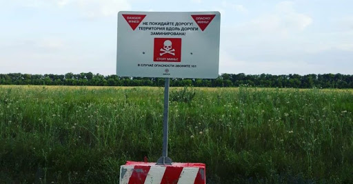 В Украине появится новый дорожный знак 1