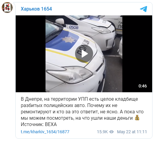  В Украине обнаружили свалку разбитых полицейских автомобилей (видео) 2