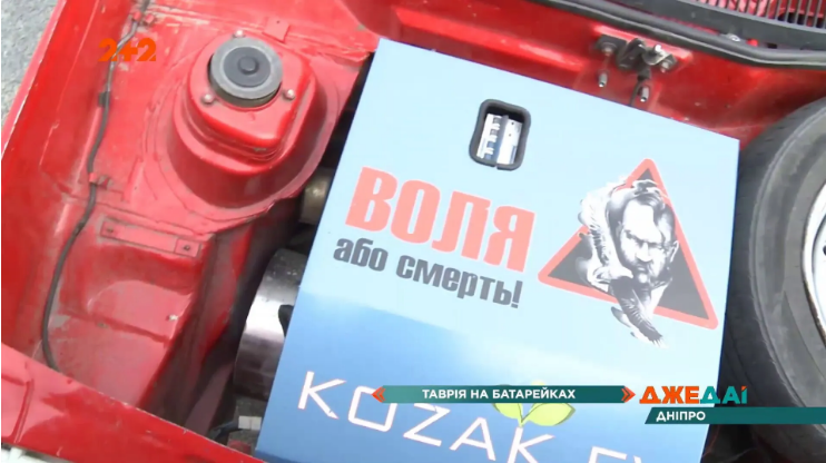 В Украине наладили мелкосерийное производство отечественного электрического автомобиля Kozak 3