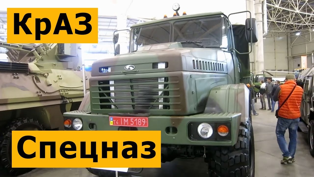 Армия США заказала около тысячи грузовиков КрАЗ 1