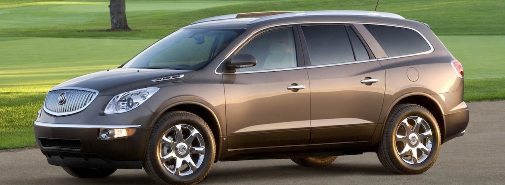 Buick Enclave 3.6 AT (288 л.с.) 4WD