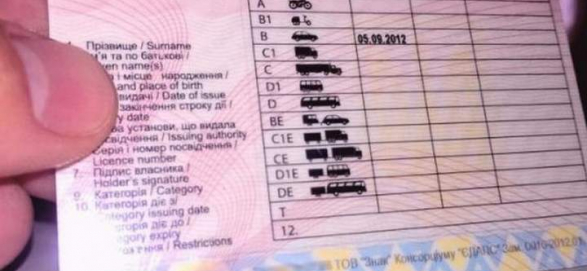 Украинцы смогут обменивать водительские удостоверения в миграционной службе