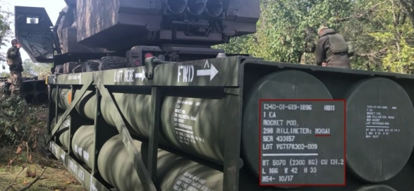 США поставляют Украине новые ракеты для HIMARS