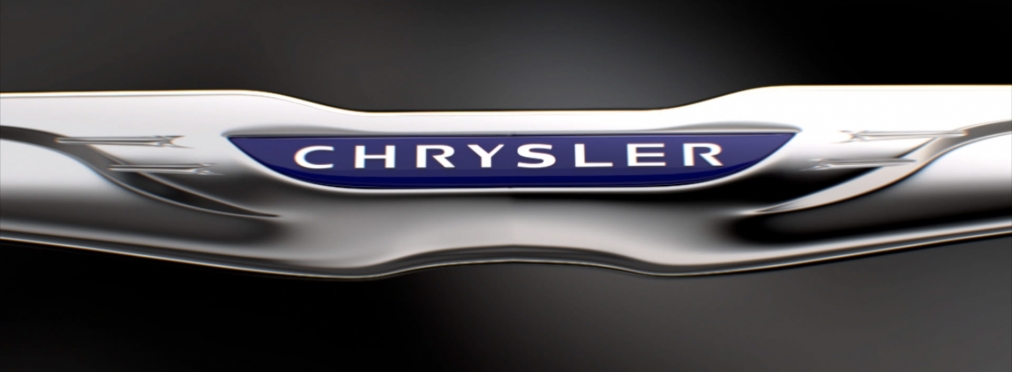 Неожиданно: компания Chrysler может прекратить свое существование
