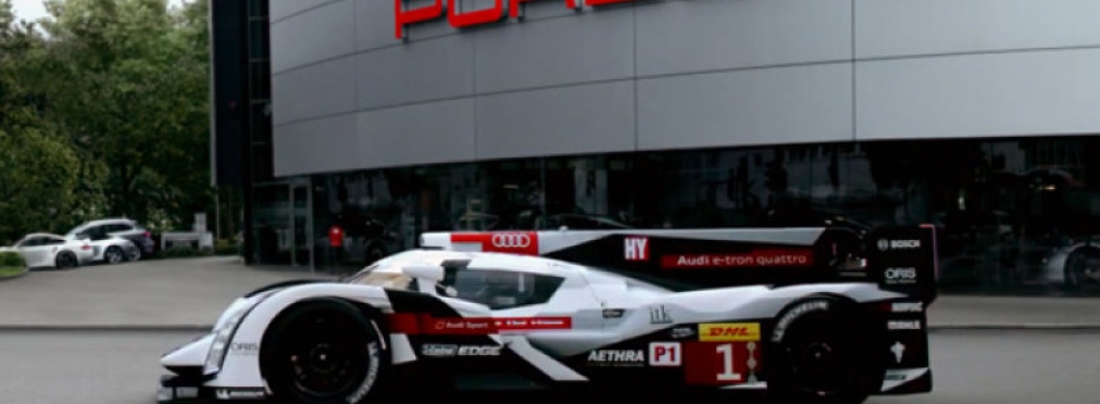 Porsche «издевается» над Audi