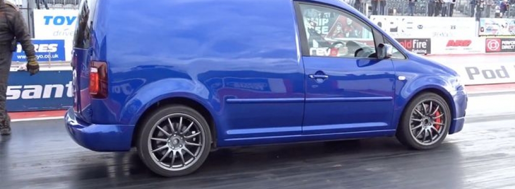 Самый быстрый Volkswagen Caddy показали на видео