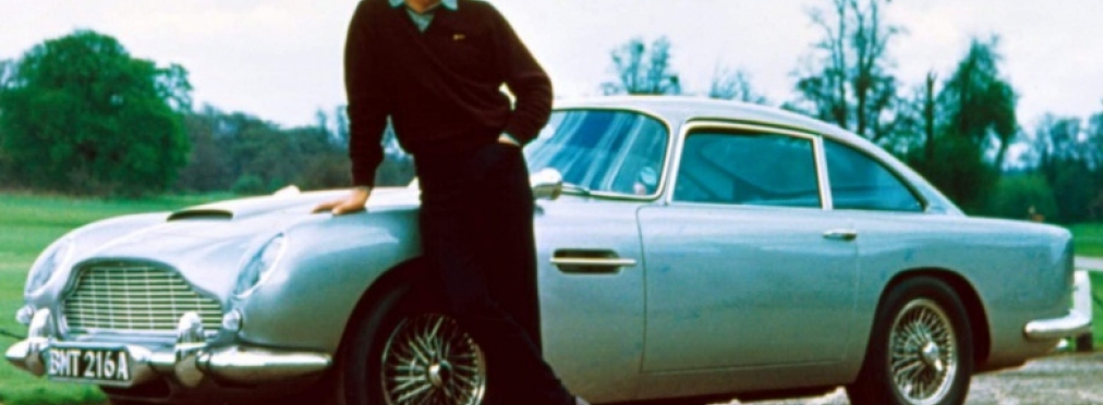 Разыскивается похищенный Aston Martin Джеймса Бонда