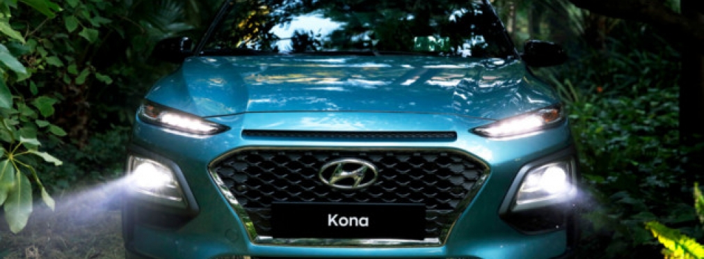 Hyundai представит электрическую «Кону»