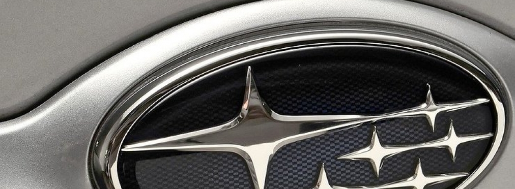 Subaru отзывает 400 000 автомобилей из-за неисправных моторов