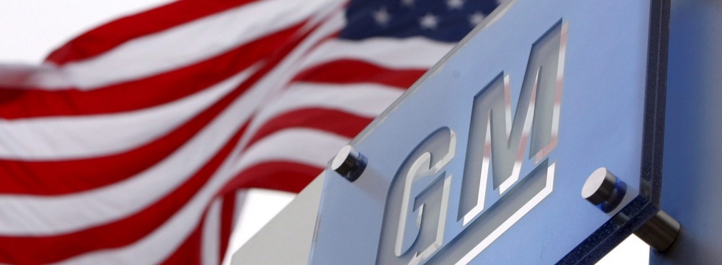 Завод GM в США остановил работу из-за низких продаж Chevrolet Sonic