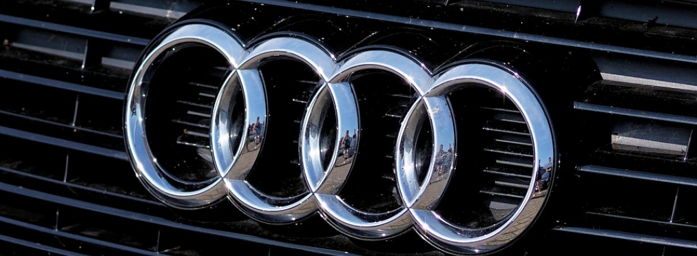 Компания Audi вынуждена сократить производство