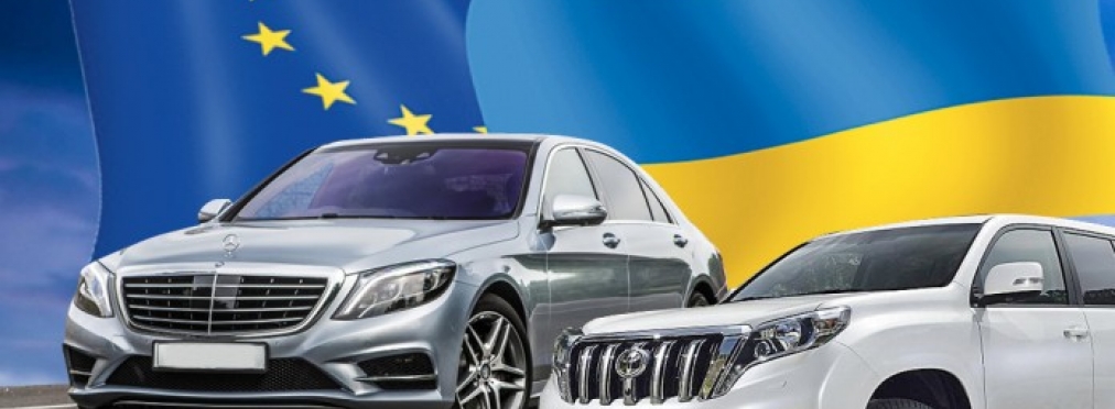 Что ждет украинских автомобилистов с «приходом Европы»