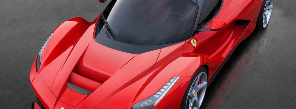 Брошенный Ferrari LaFerrari за 5 миллионов долларов