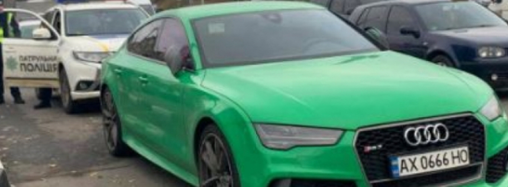 В Украине конфисковали Audi RS7 за нарушение ПДД и неоплаченные штрафы