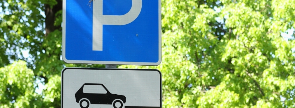 «Автохам» нарушил правила парковки и «передал привет» полицейским
