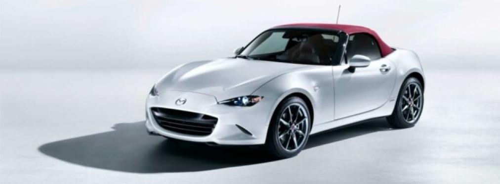 Mazda подарит 50 автомобилей MX-5 людям, которые сделали мир лучше
