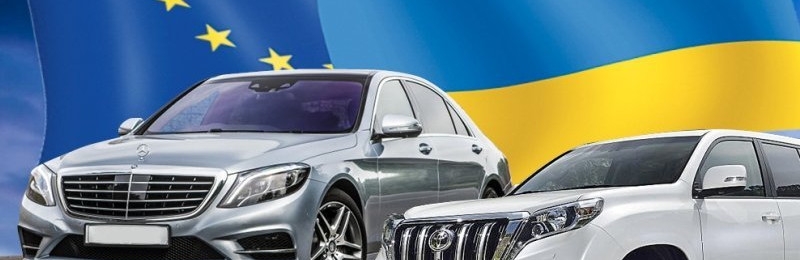 Украину могут захлестнуть дешевые автомобили из Европы