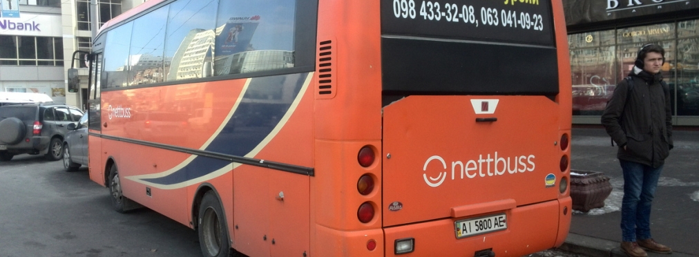 В Украине заметили редчайший автобус «Икарус»