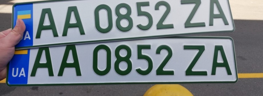 Владельцы электромобилей в Украине могут заменить номера
