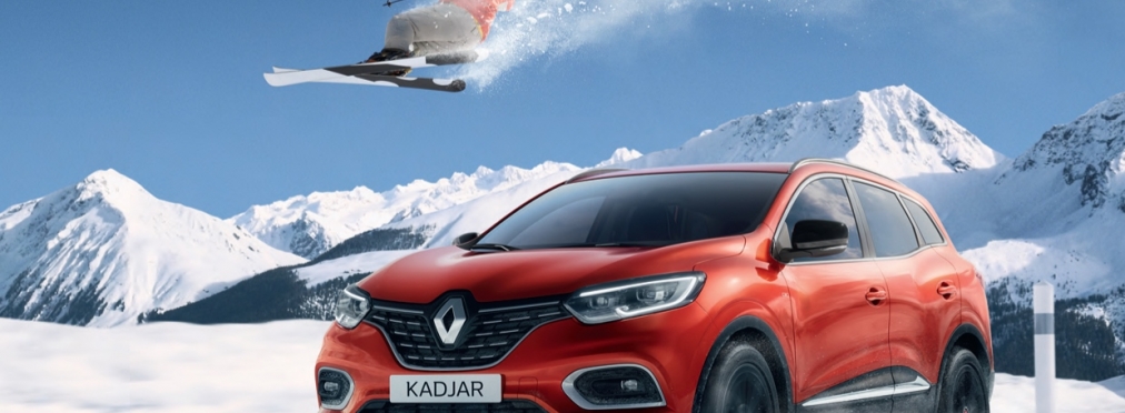 У кроссовера Renault Kadjar появилась «лыжная» версия