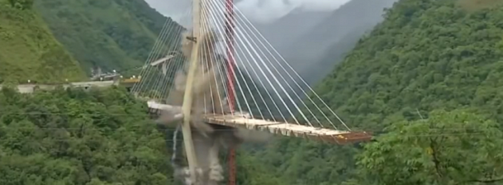 Как взорвали мост-убийцу в Колумбии