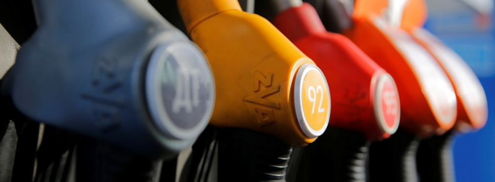 Повышение цен на топливо в Украине: Кабмин начинает проверки