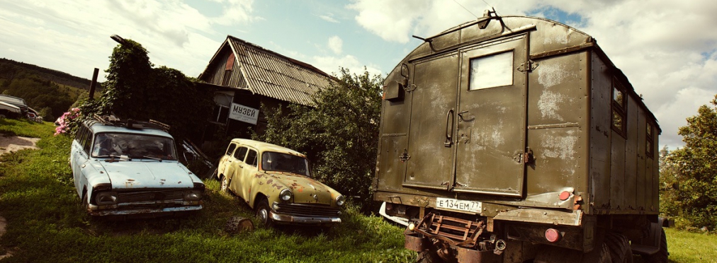 Автопарк советского периода: фото оригинального музея