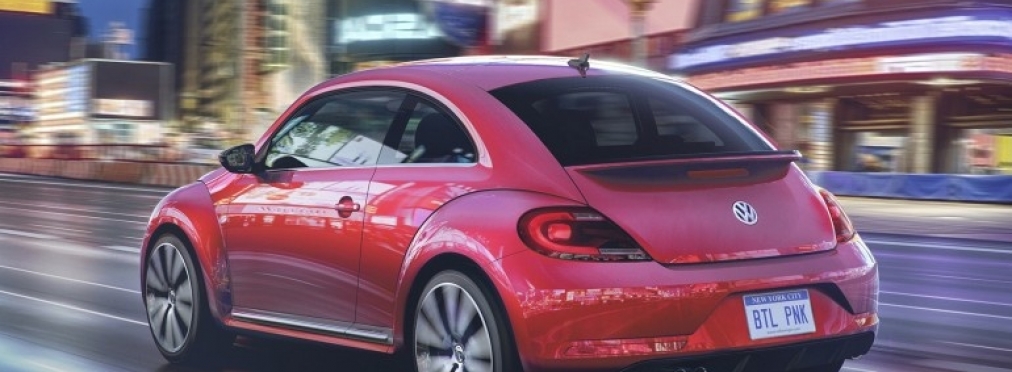 Volkswagen выпустил эксклюзивную версию «Жука» для милых дам