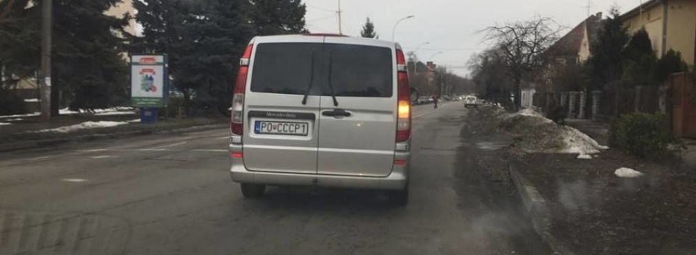 В соцсетях обсуждают нерастаможенное авто с номерами СССР