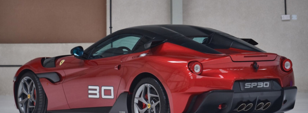 Единственный в мире Ferrari SP30 выставили на продажу