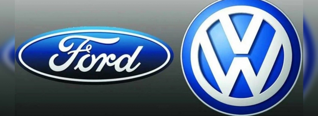 Volkswagen и Ford вместе выпустят три автомобиля
