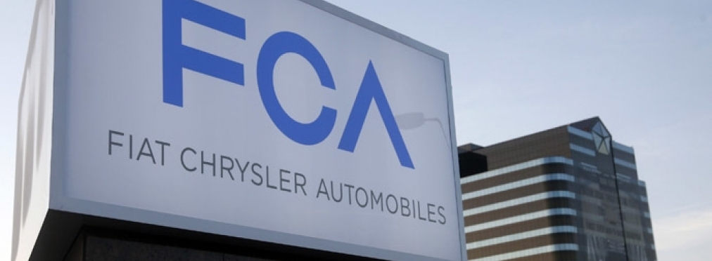 Fiat Chrysler выплатит 700 млн долларов