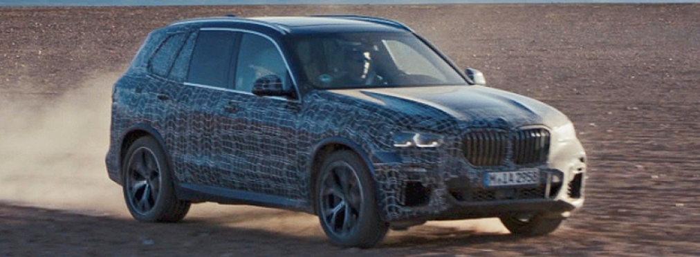 BMW показала официальные изображения нового X5