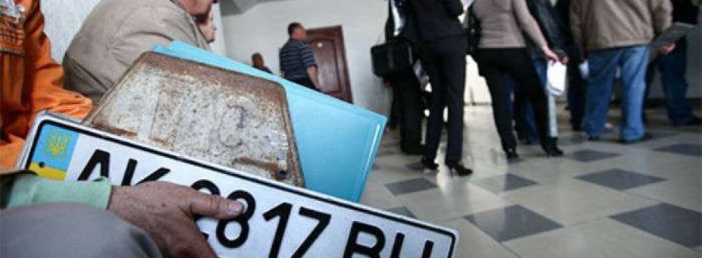 Крымские автовладельцы, не сменившие автомобильные номера до 1 апреля, лишатся ТС