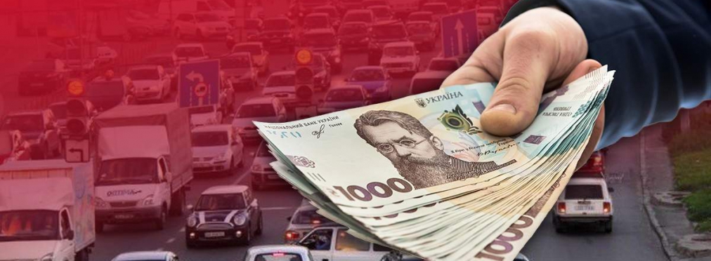 В Украине могут ужесточить правила оплаты налога на авто