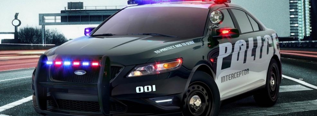 Ford Taurus Interceptor - новые машины для полицейских
