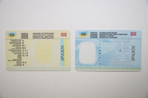 В водительском удостоверении украинцев появится новая отметка
